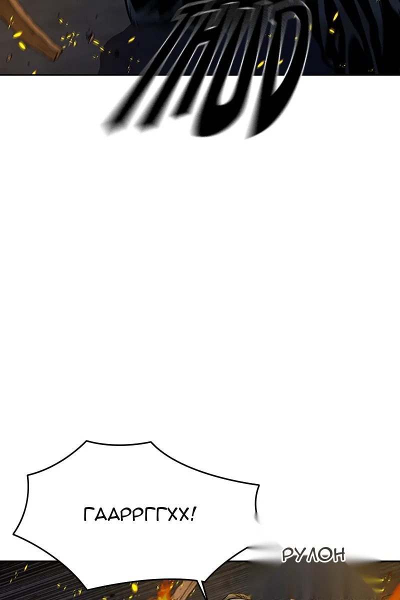 Сторінка 18