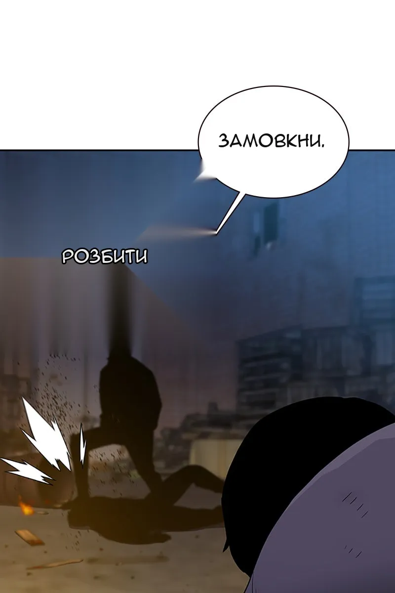 Сторінка 21