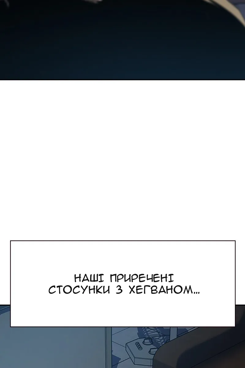 Сторінка 37