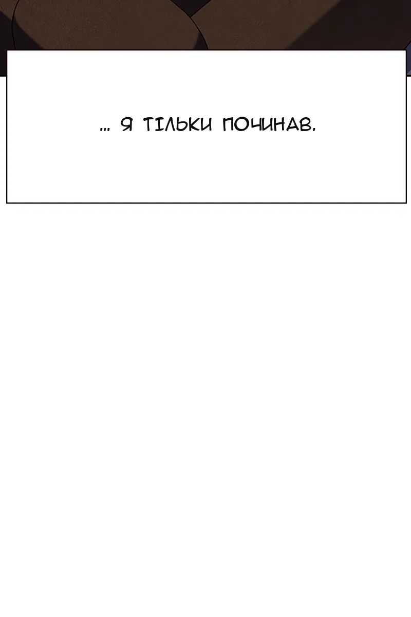 Сторінка 39