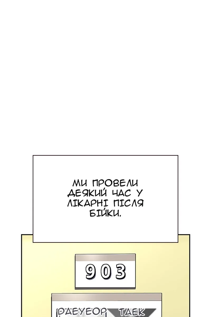 Сторінка 40