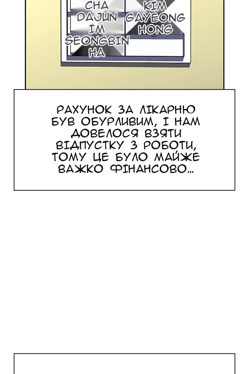 Сторінка 41