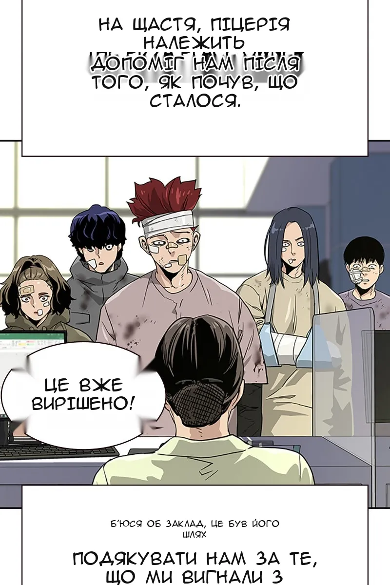 Сторінка 42