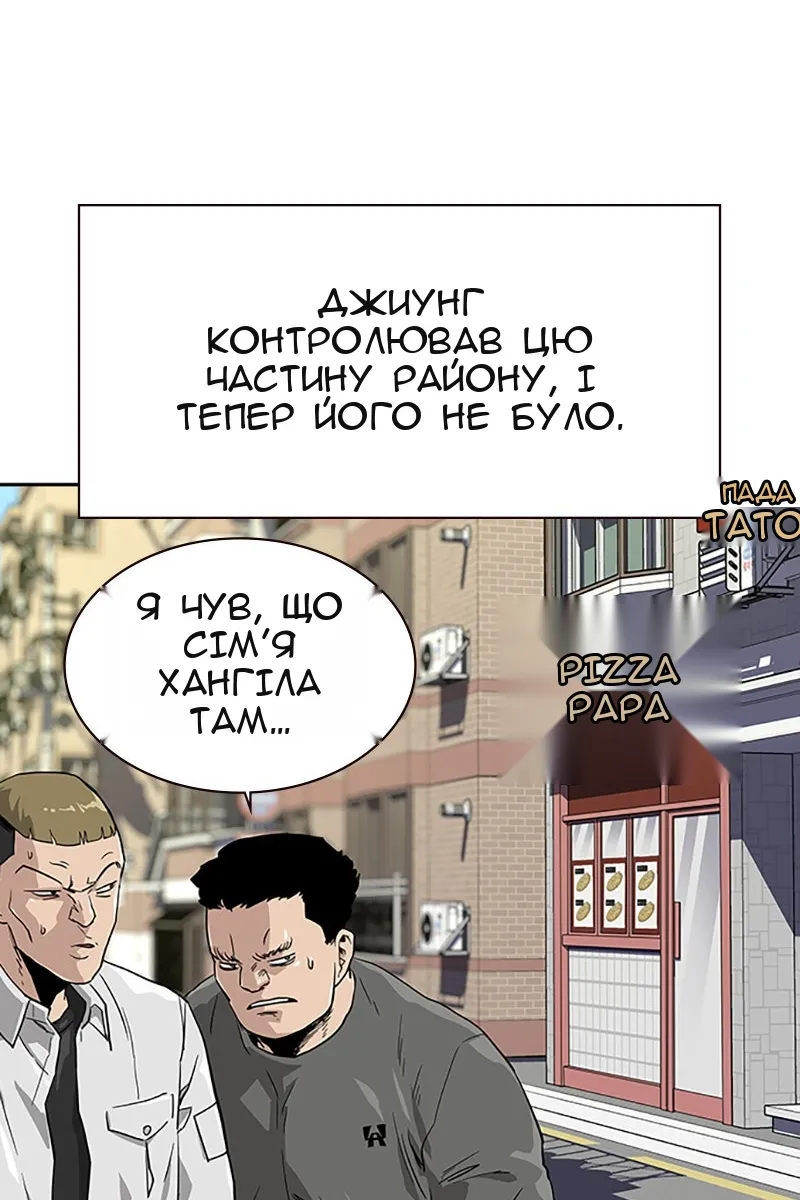 Сторінка 45