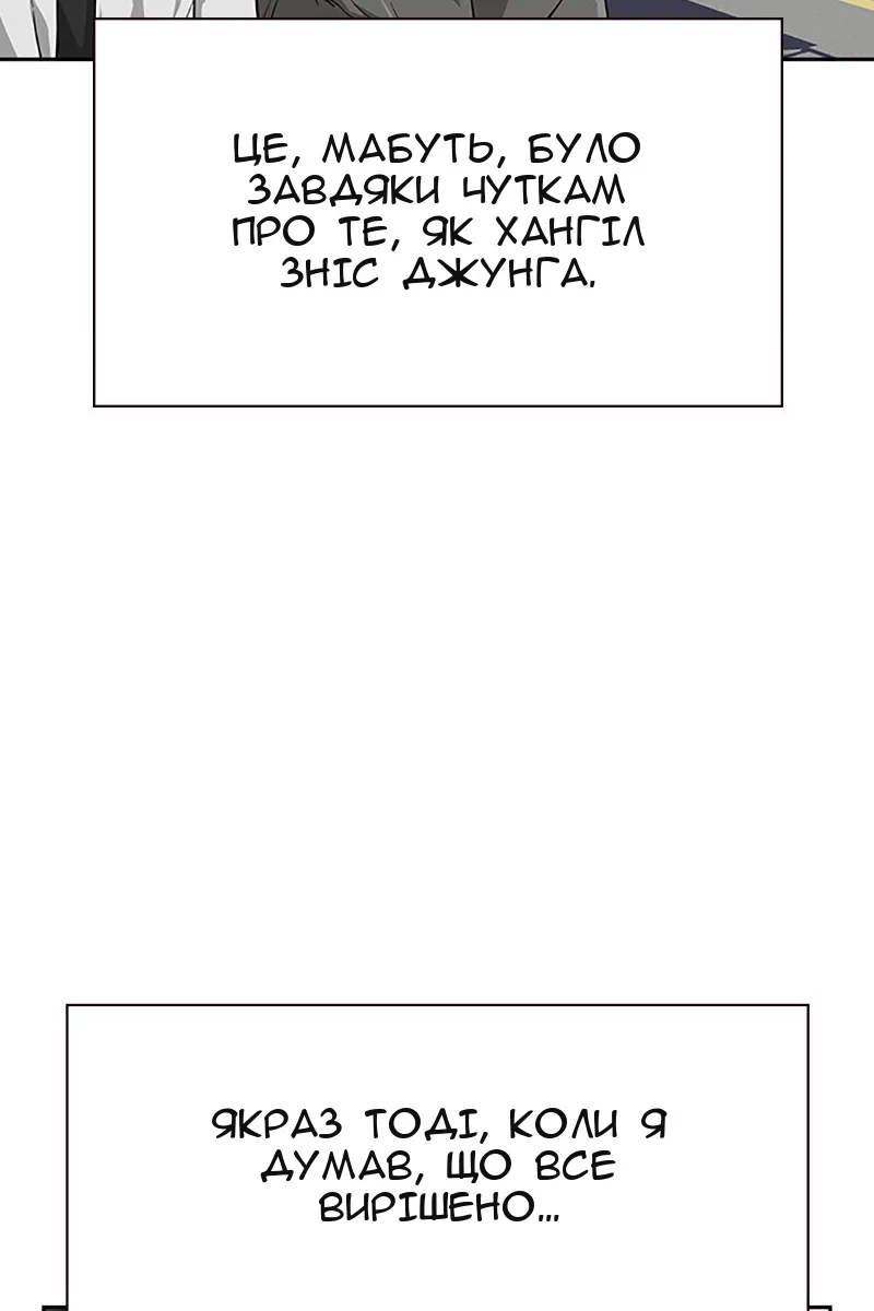Сторінка 46