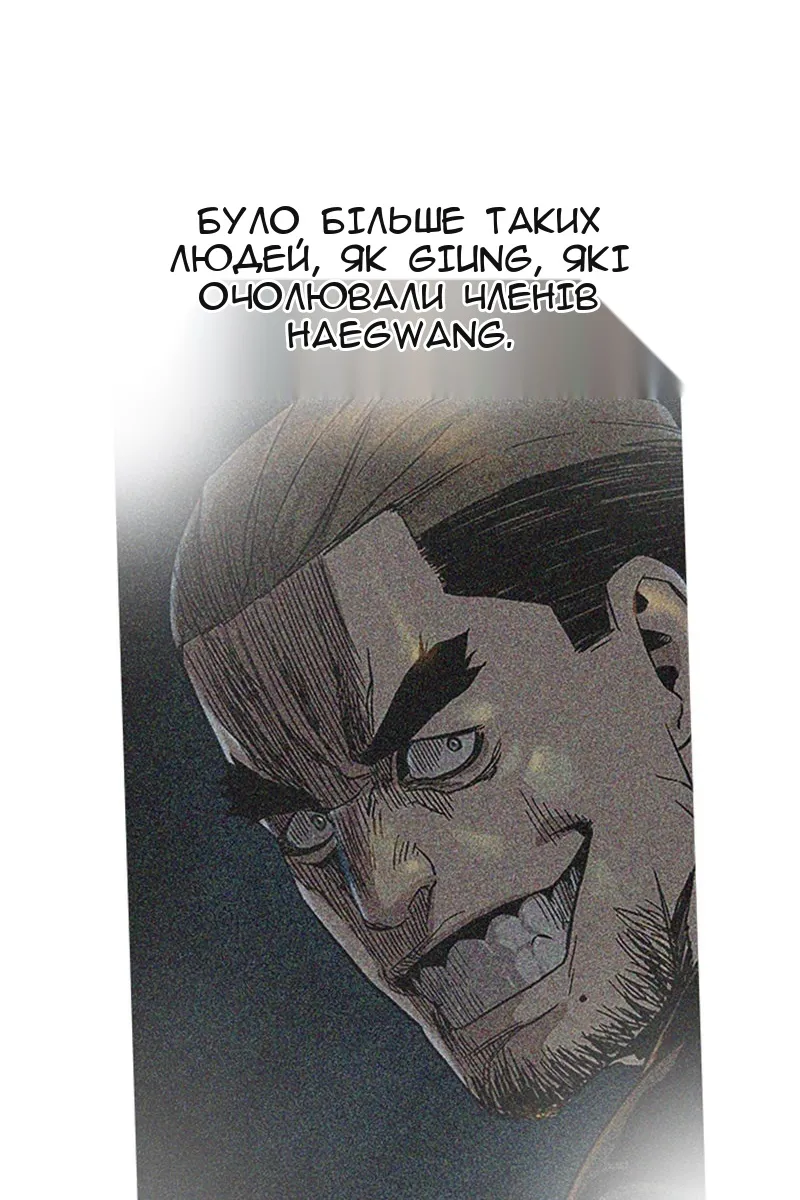 Сторінка 50