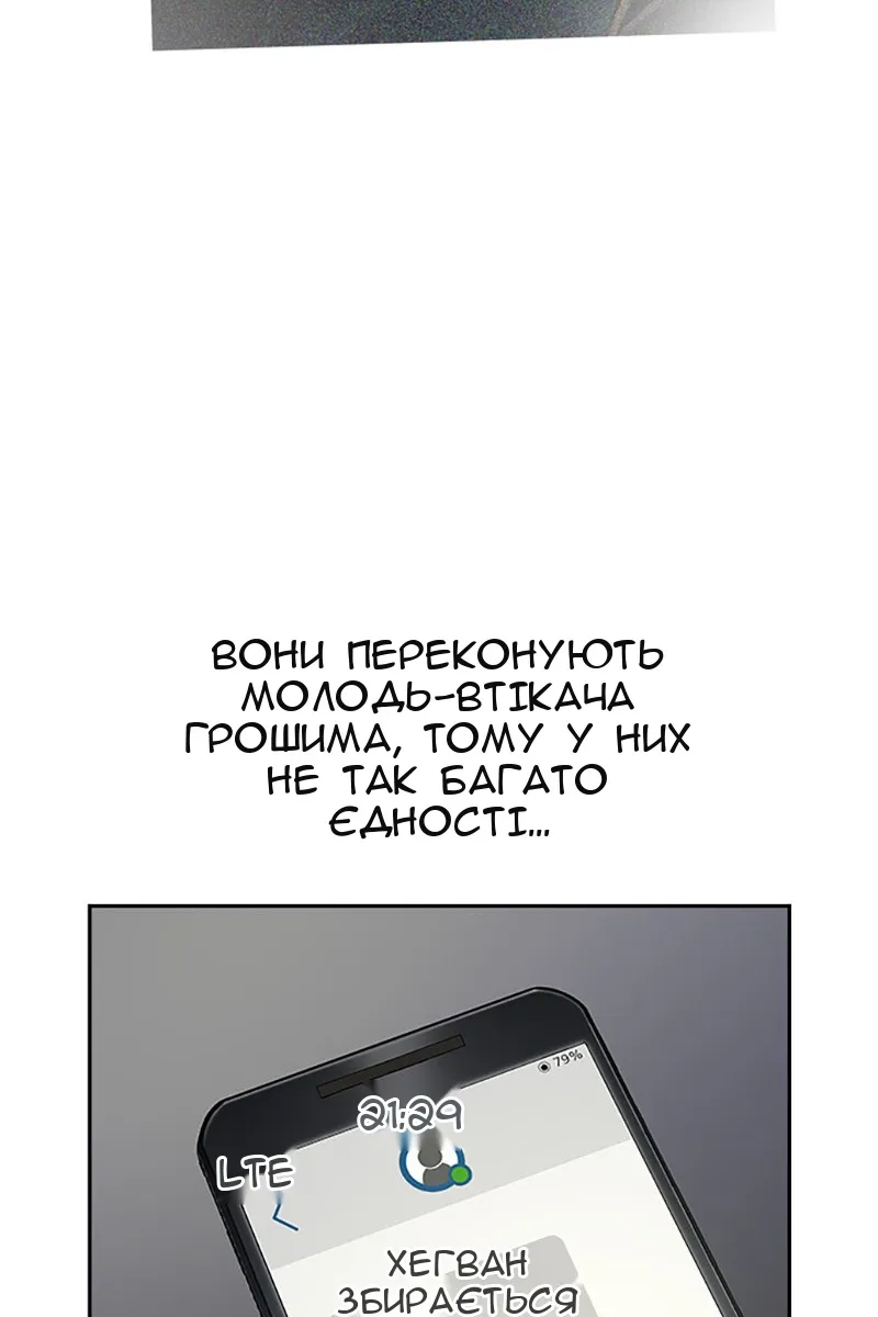 Сторінка 51