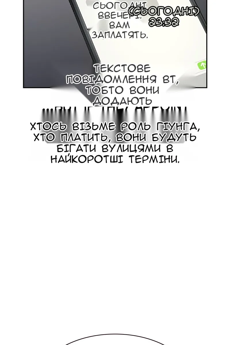 Сторінка 52