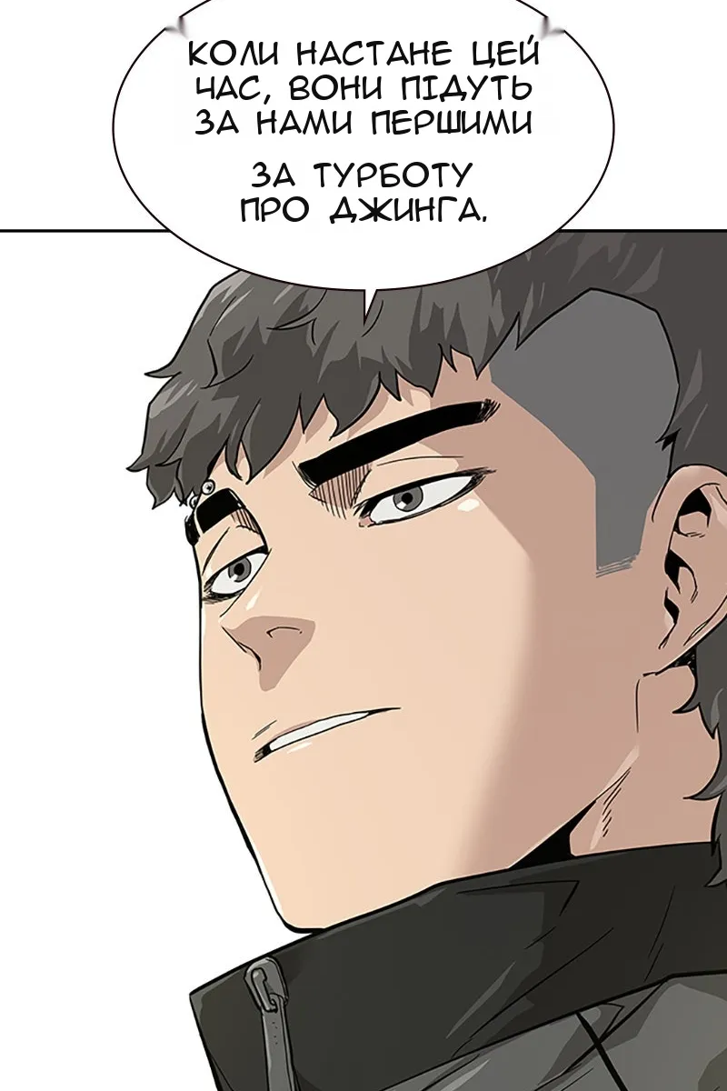 Сторінка 53