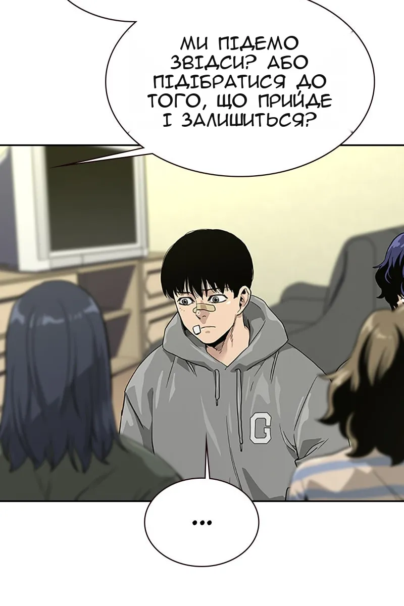Сторінка 55