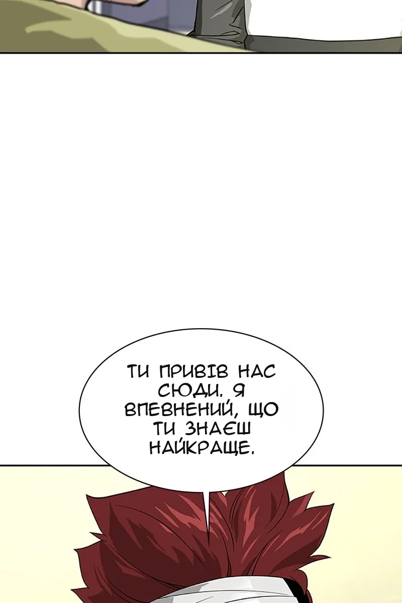 Сторінка 57