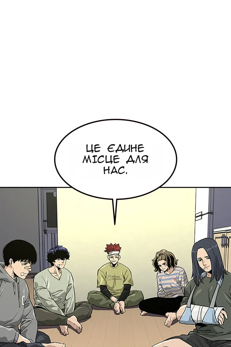 Сторінка 59