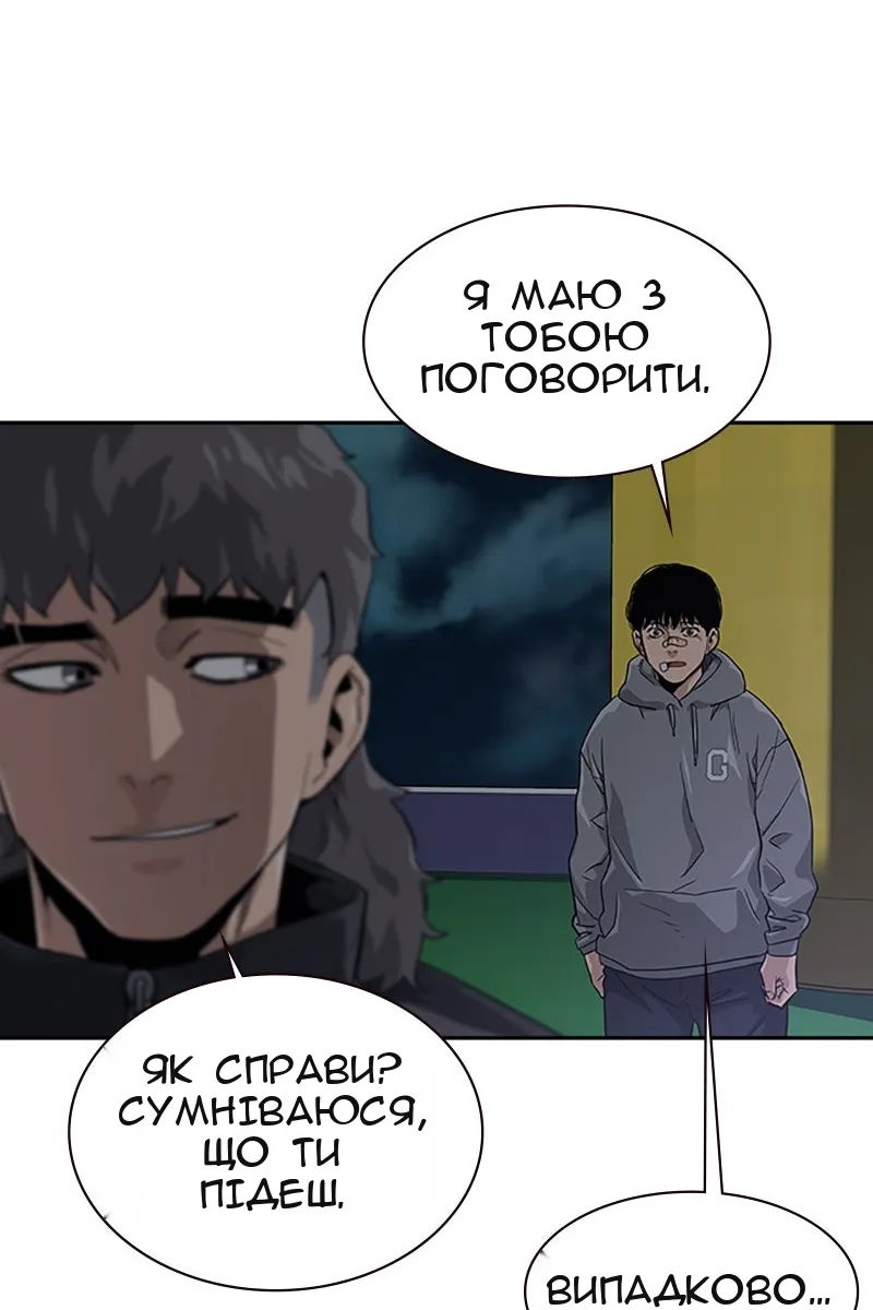 Сторінка 62