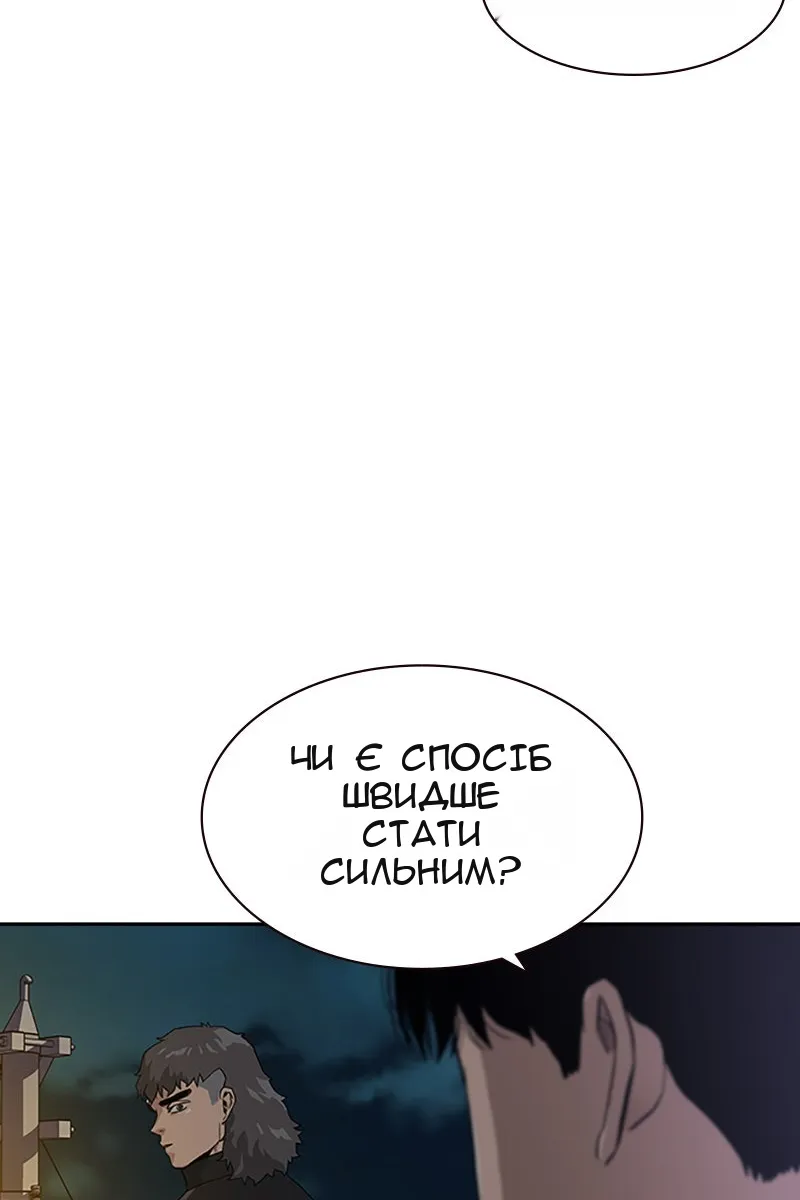 Сторінка 63