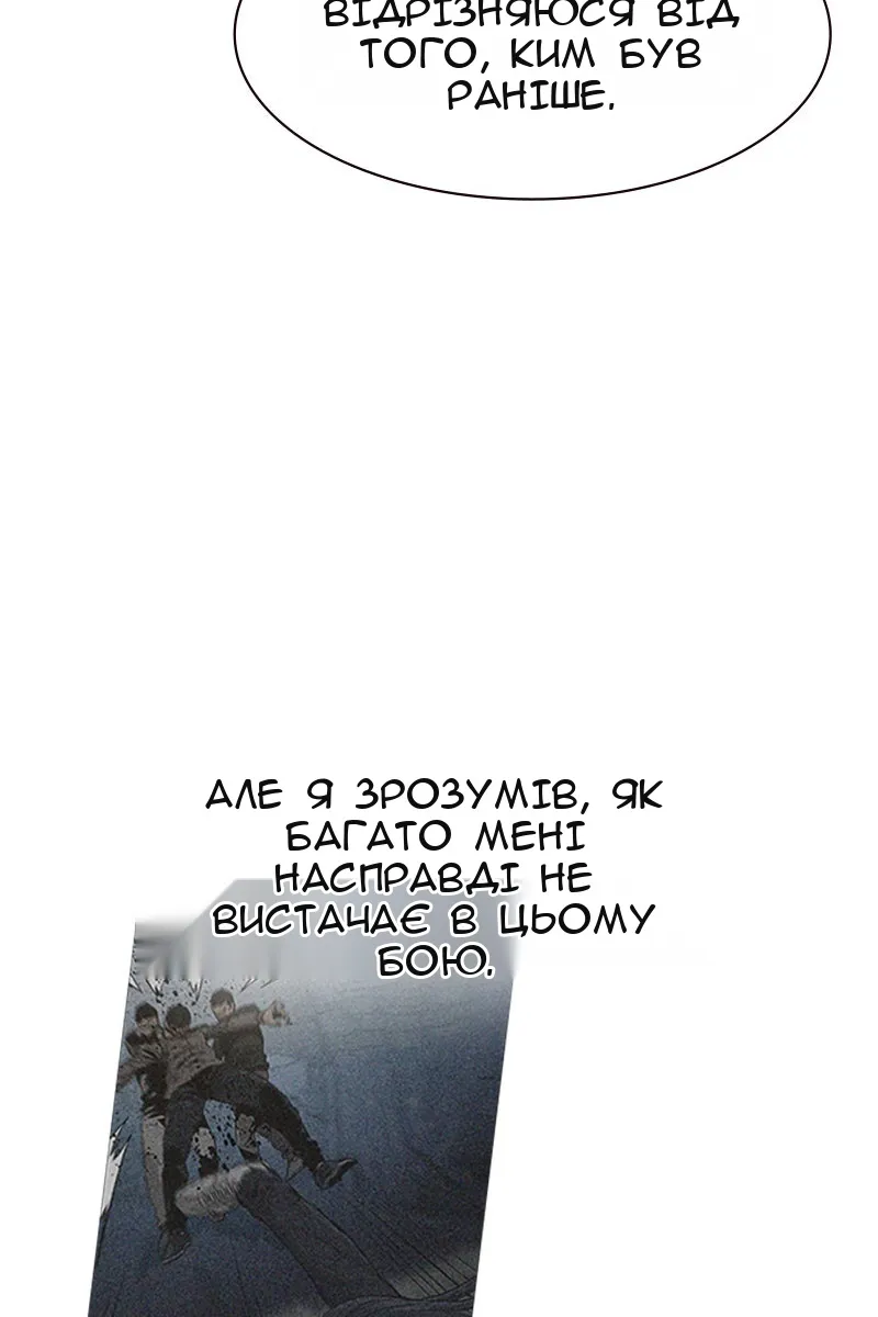 Сторінка 66