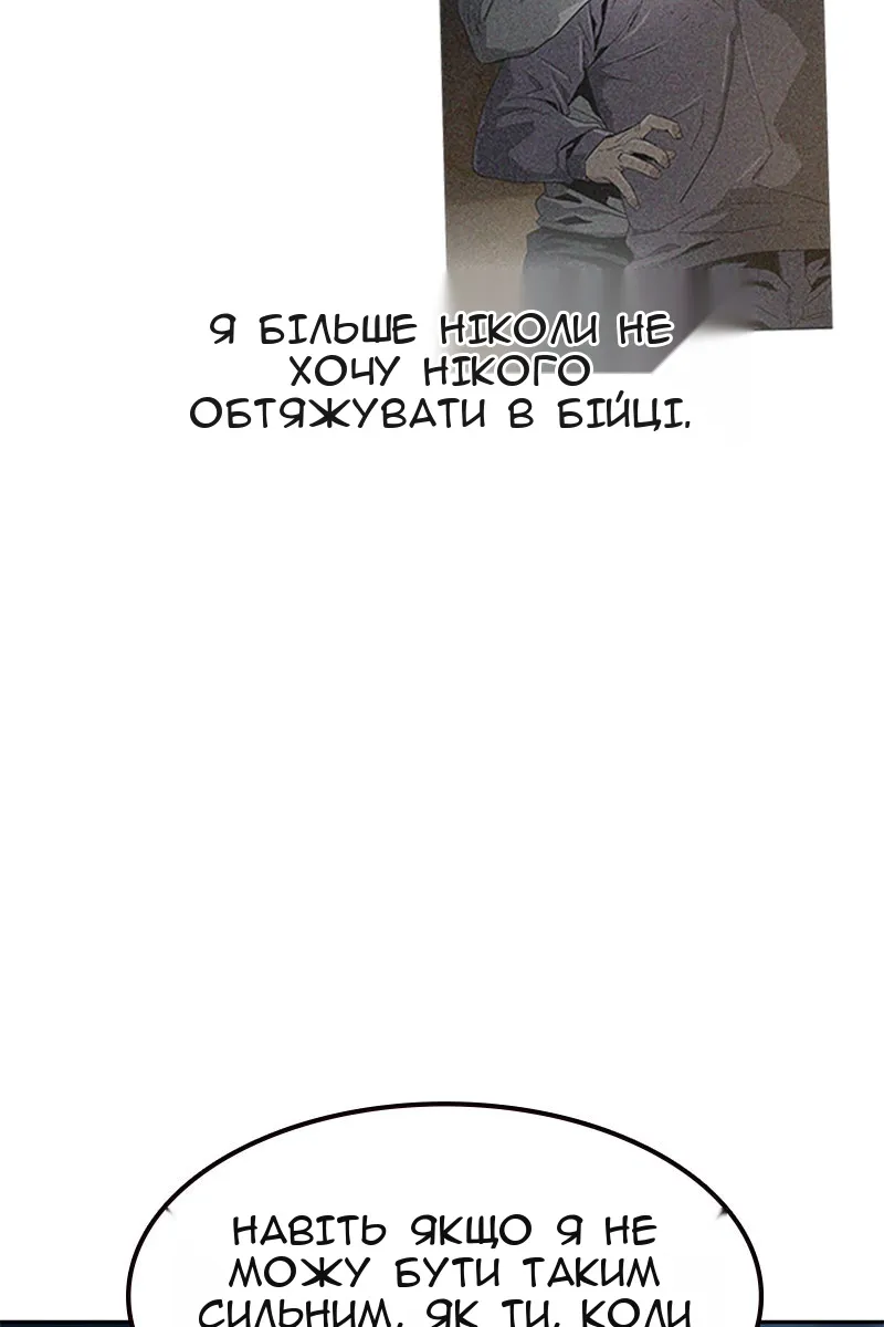 Сторінка 68