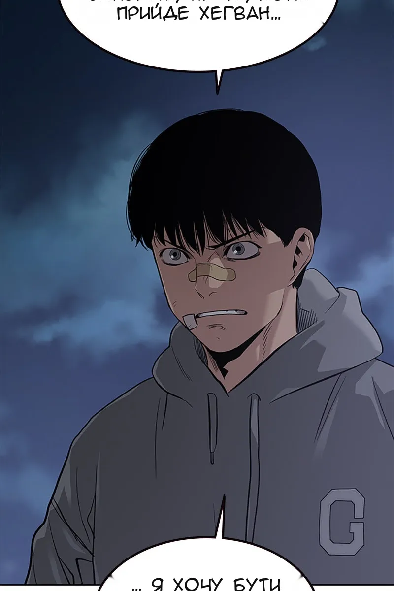 Сторінка 69