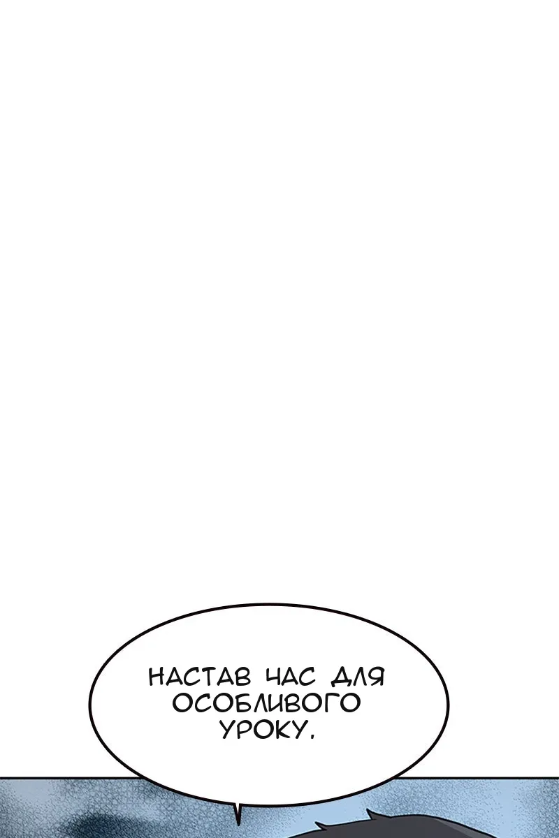 Сторінка 74