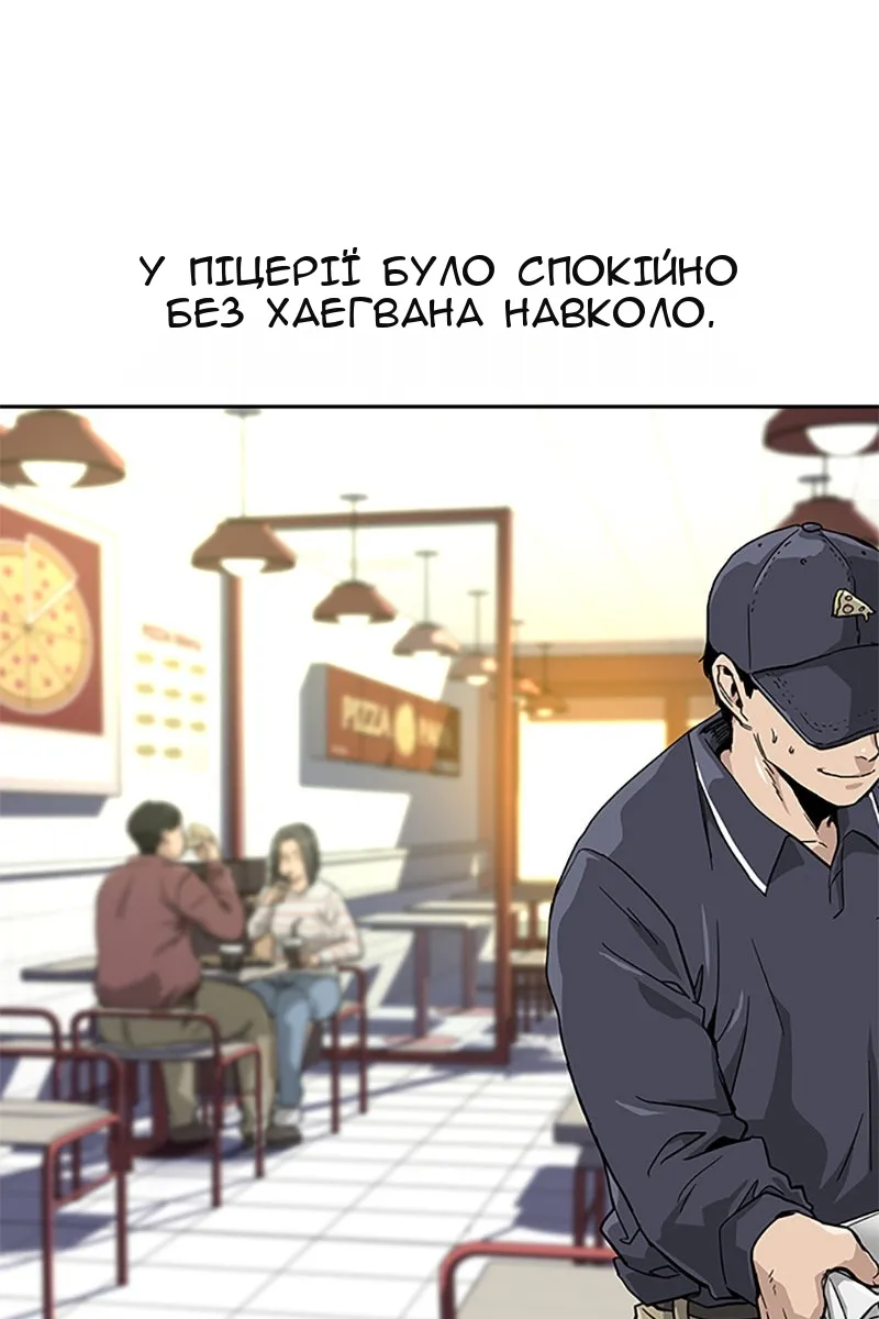 Сторінка 79