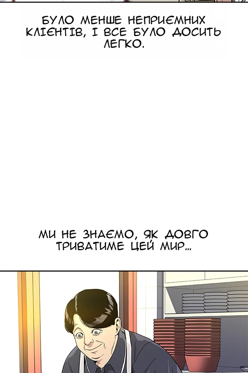 Сторінка 80