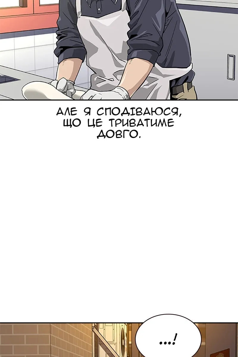 Сторінка 81
