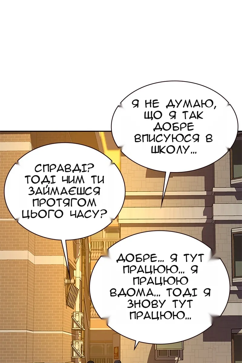 Сторінка 92