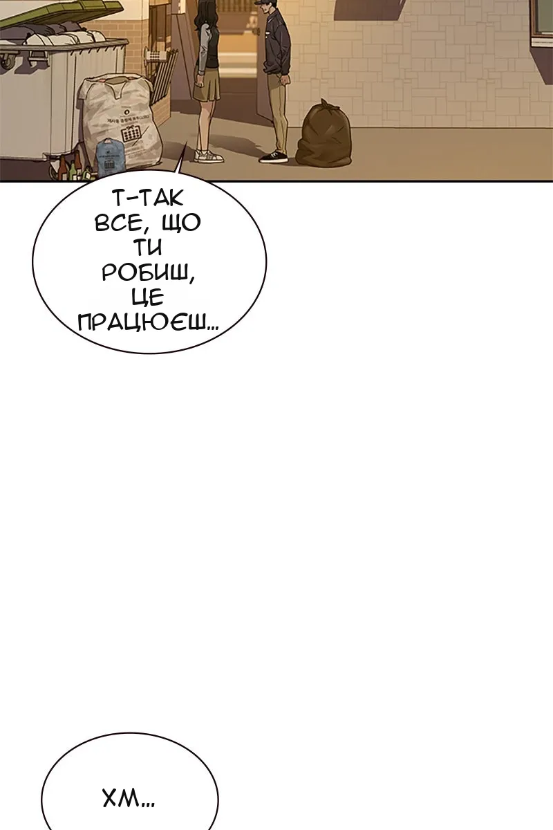 Сторінка 93