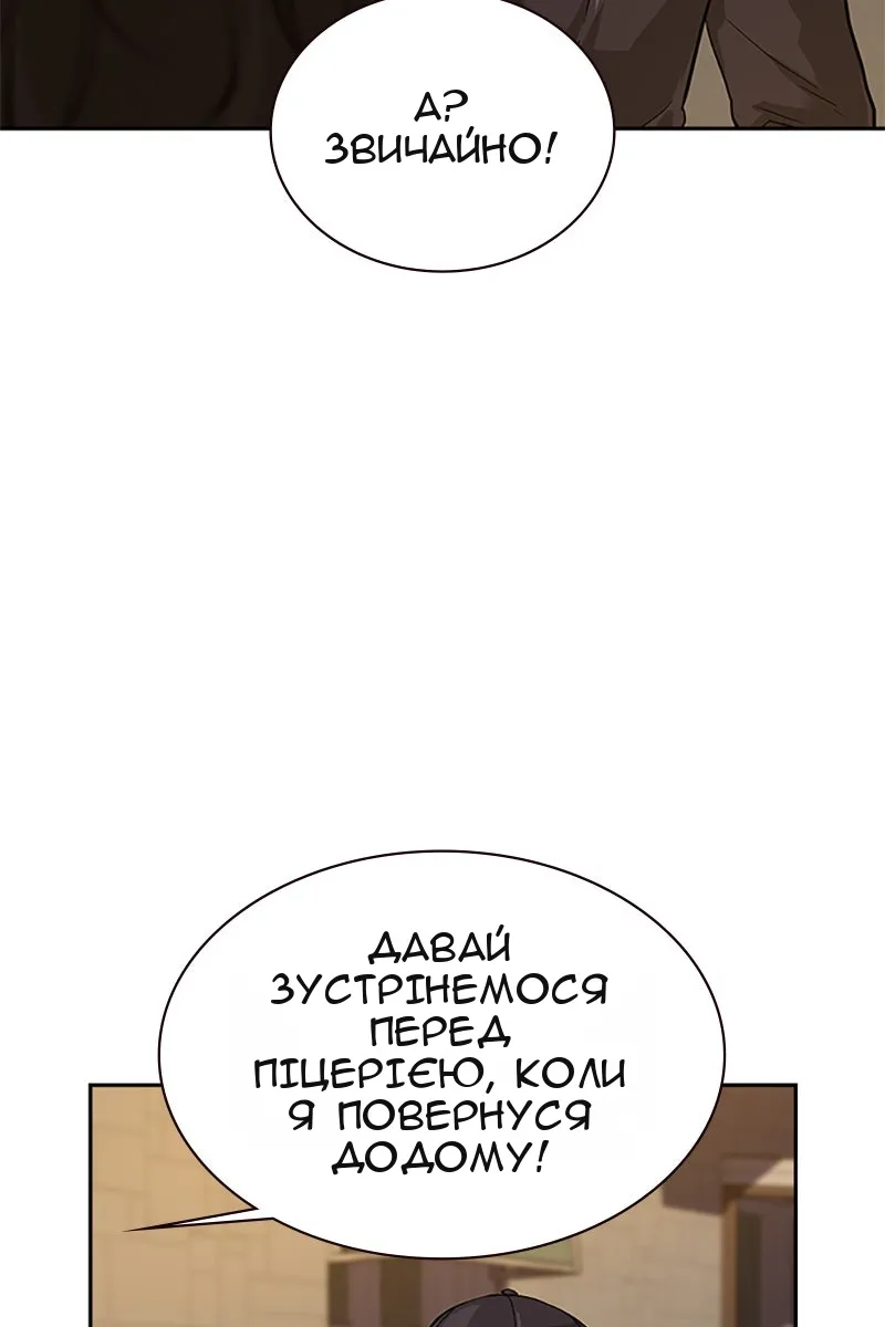 Сторінка 96