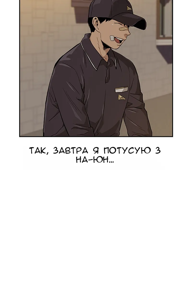 Сторінка 97