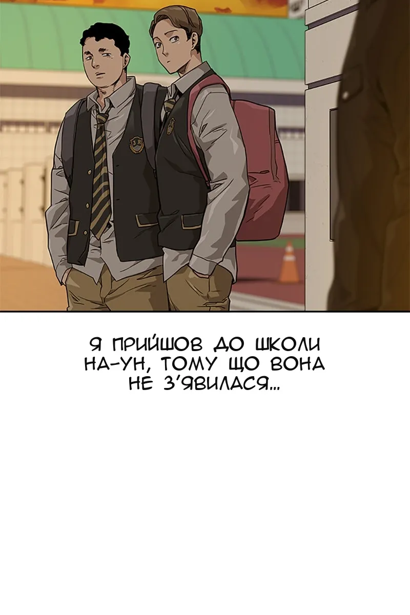 Сторінка 101