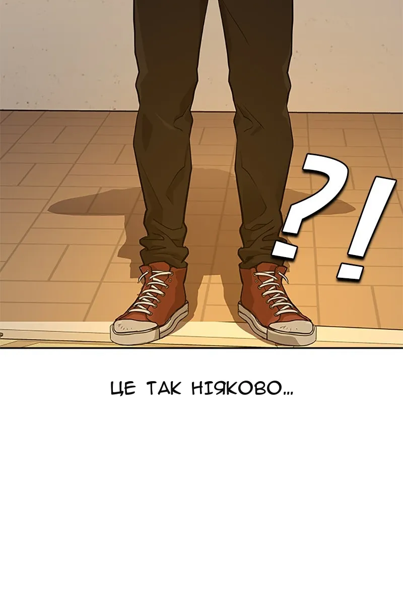 Сторінка 103