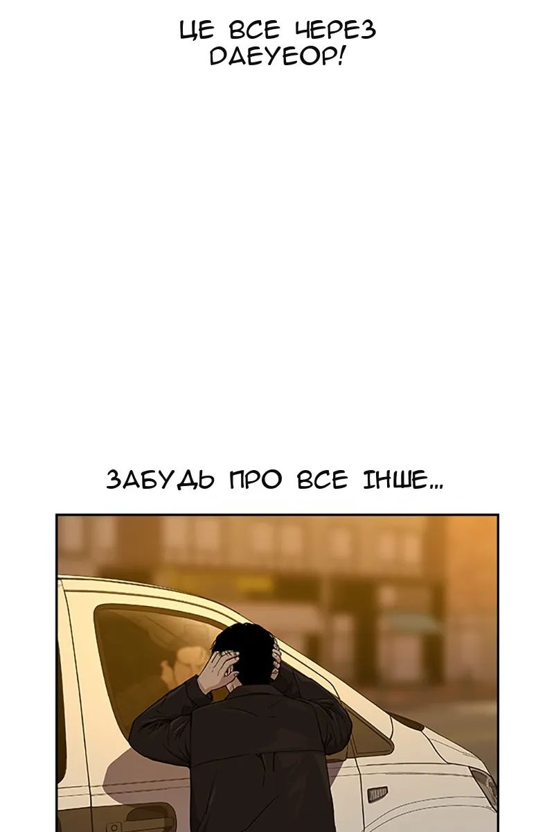 Сторінка 105