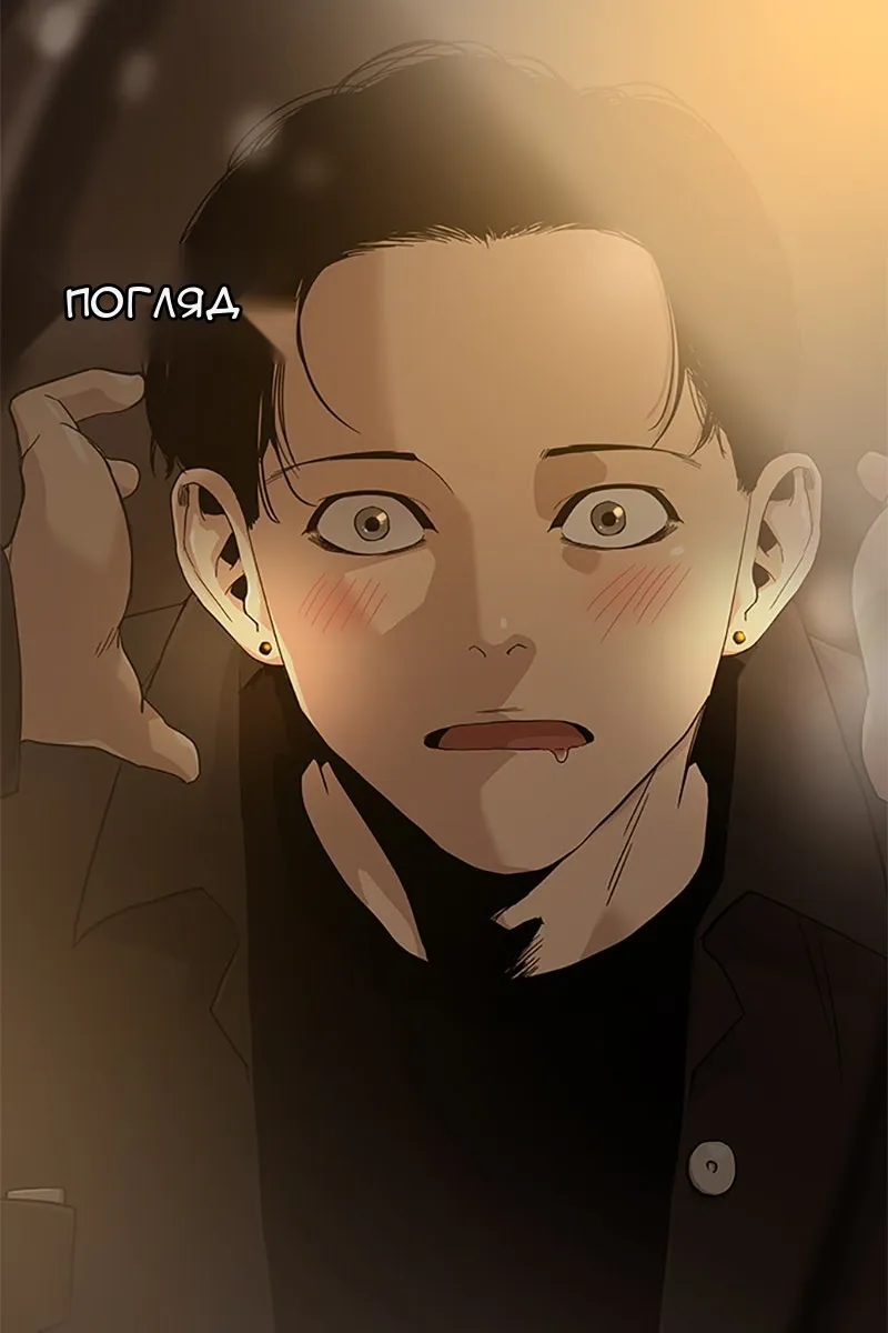 Сторінка 107