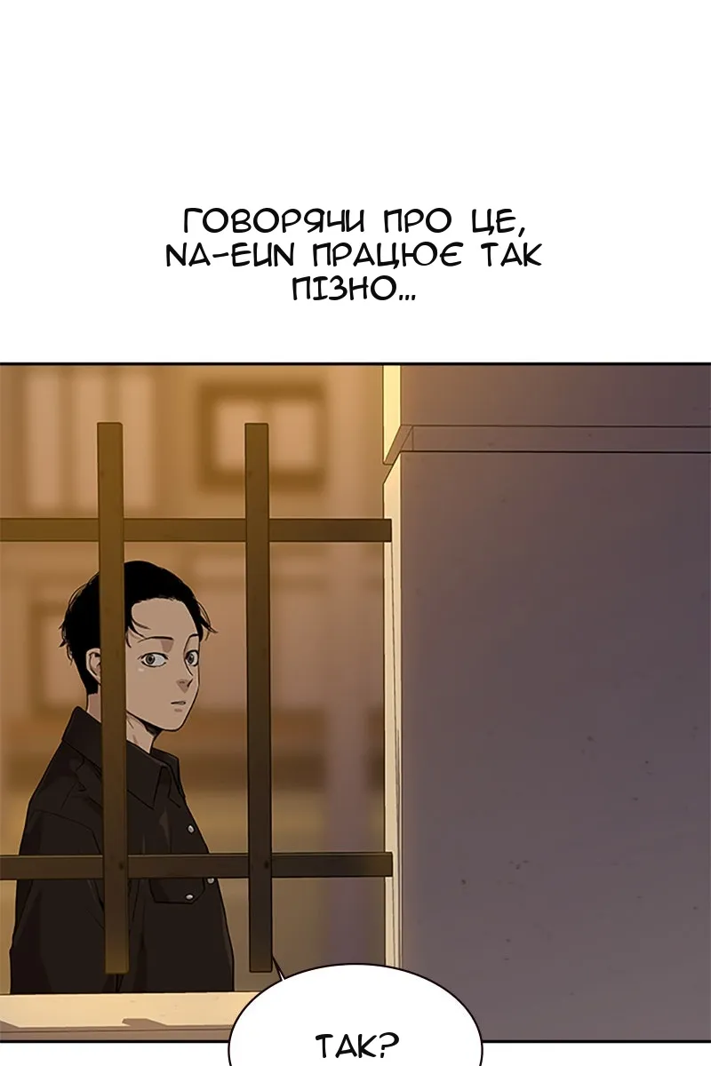 Сторінка 116