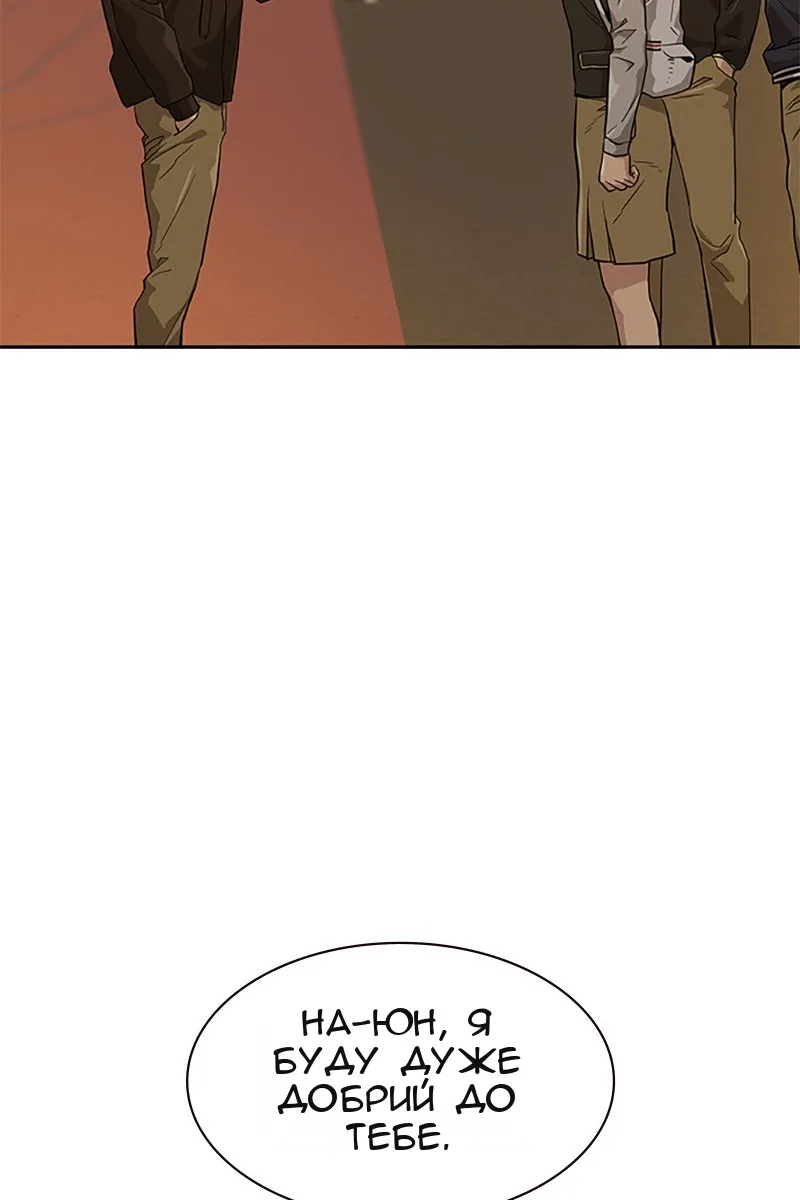 Сторінка 118