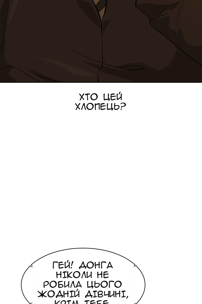 Сторінка 120