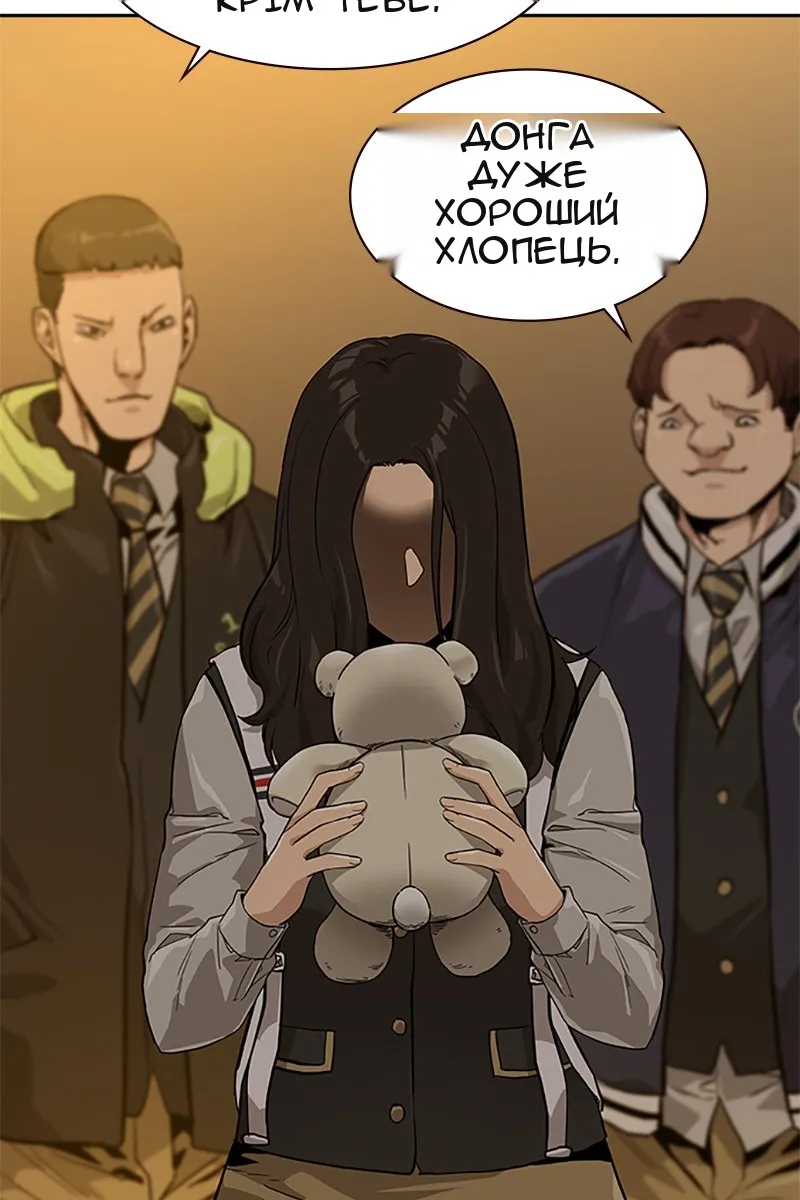 Сторінка 121