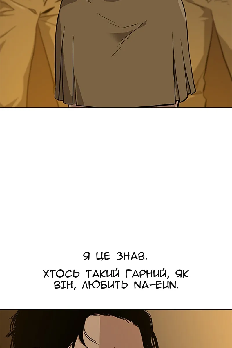 Сторінка 122