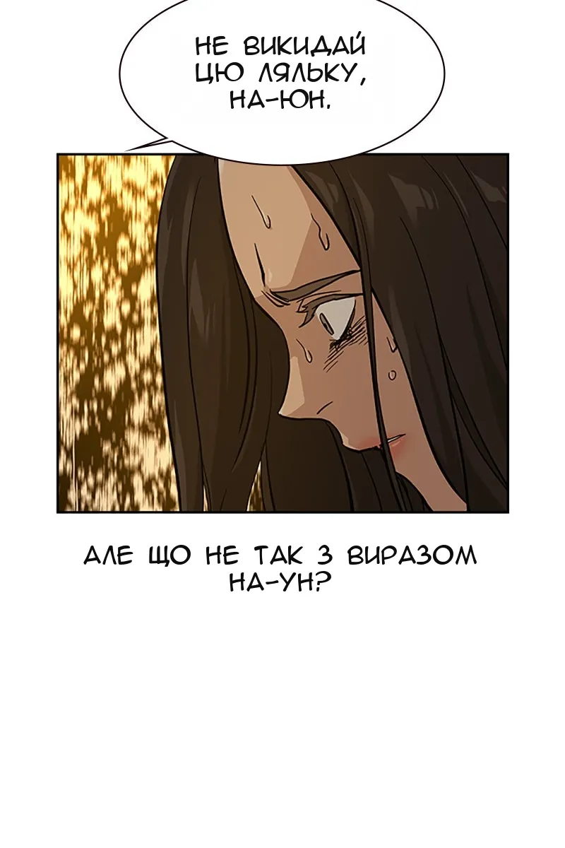 Сторінка 124