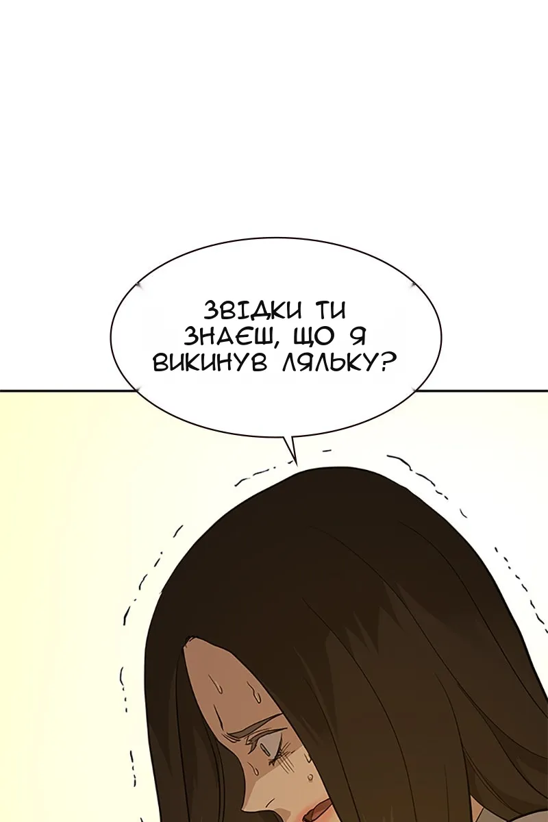 Сторінка 127