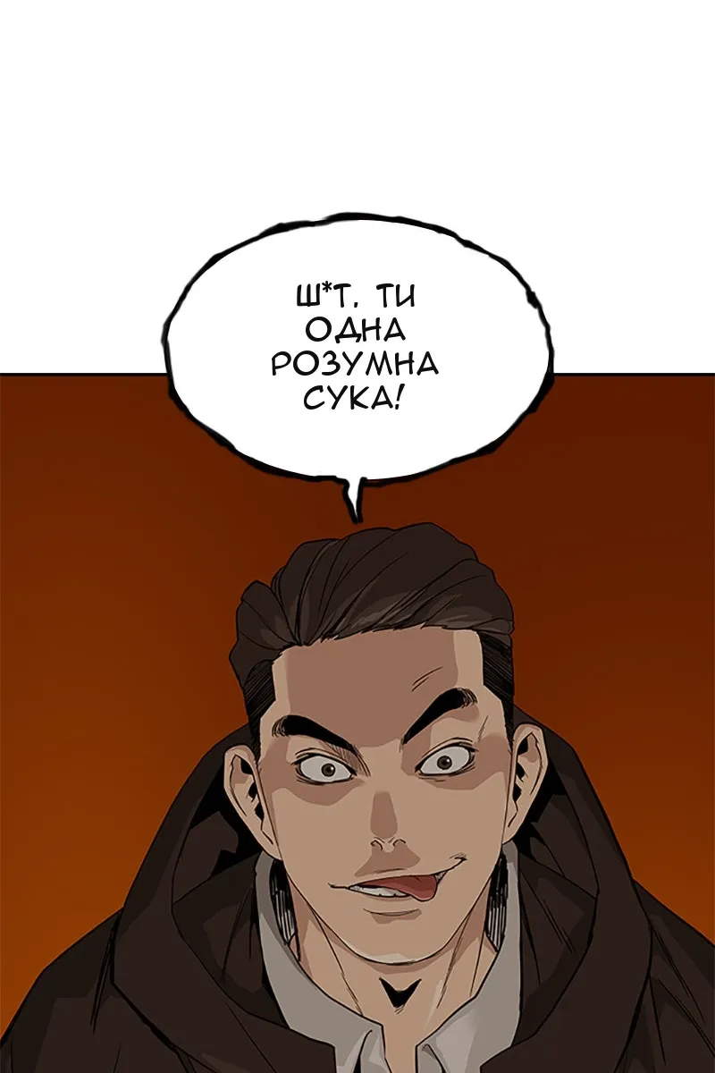 Сторінка 133