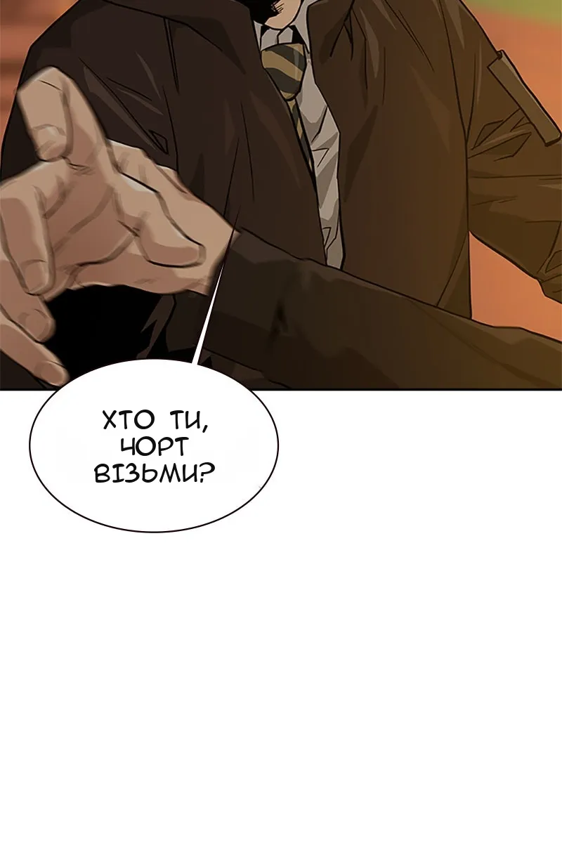 Сторінка 140