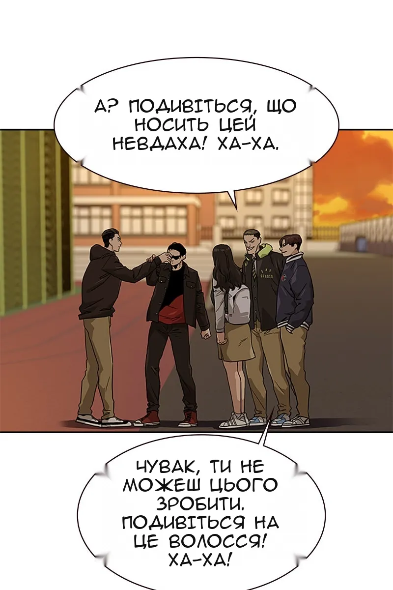 Сторінка 141