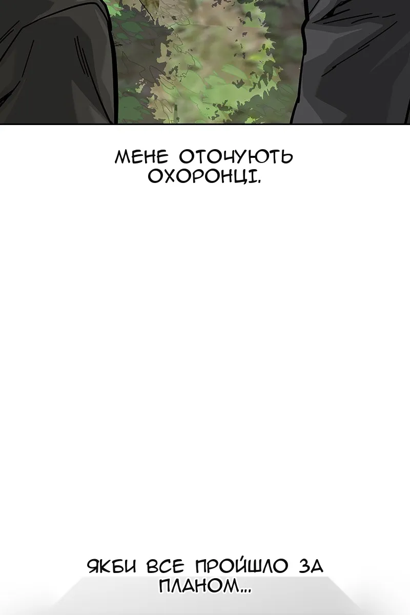 Сторінка 8