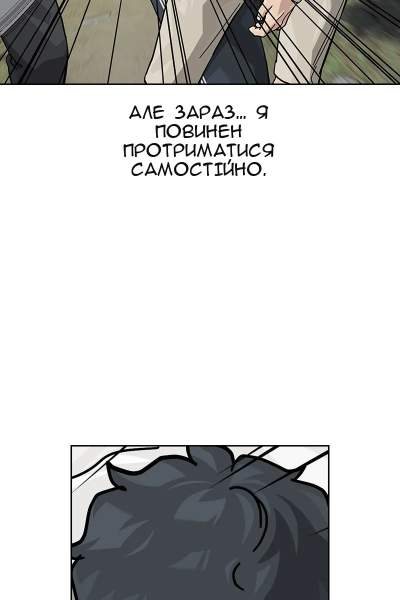 Сторінка 11