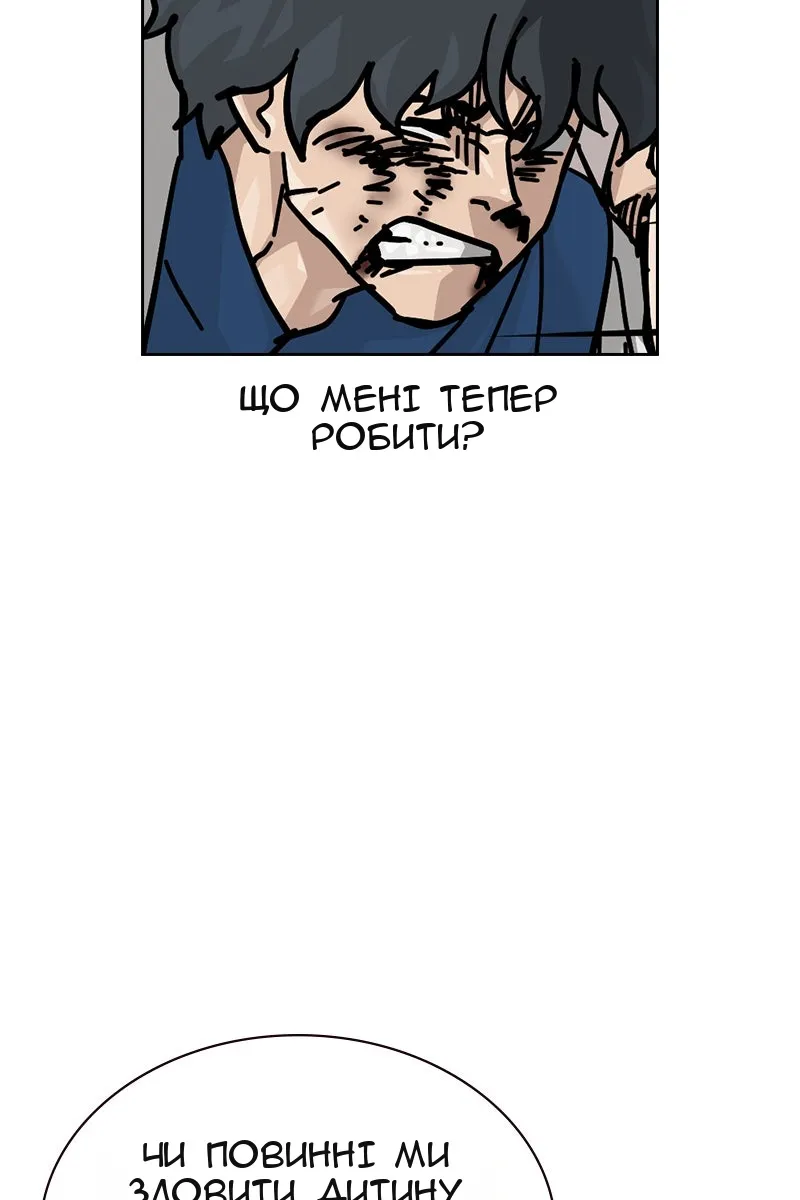 Сторінка 12