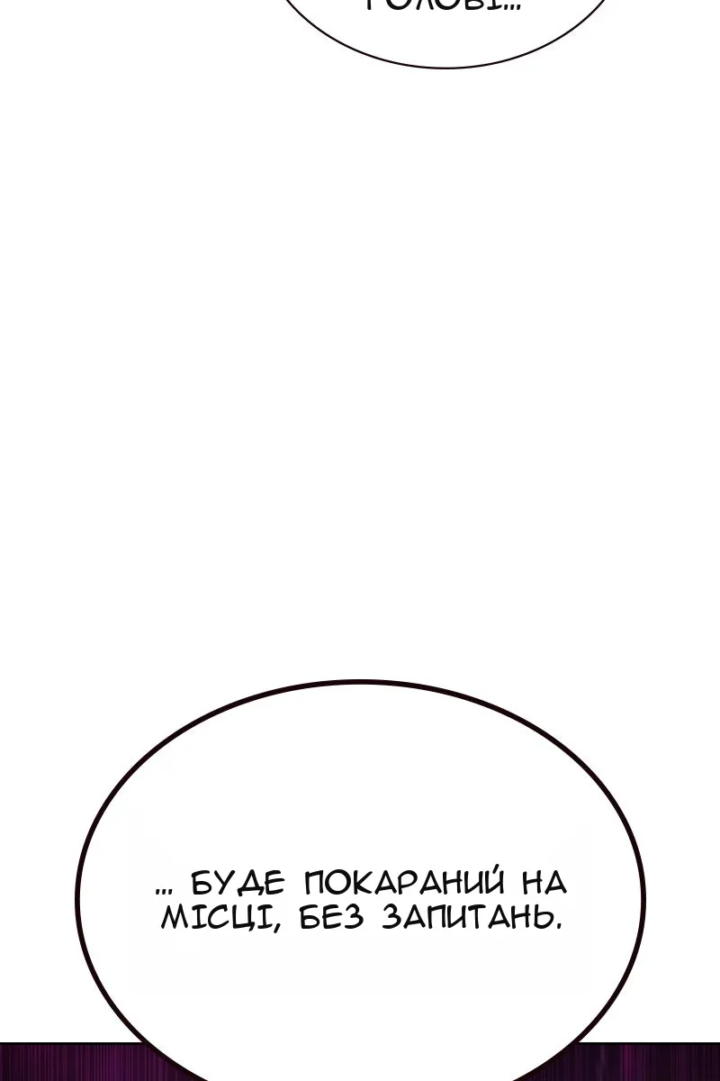Сторінка 14