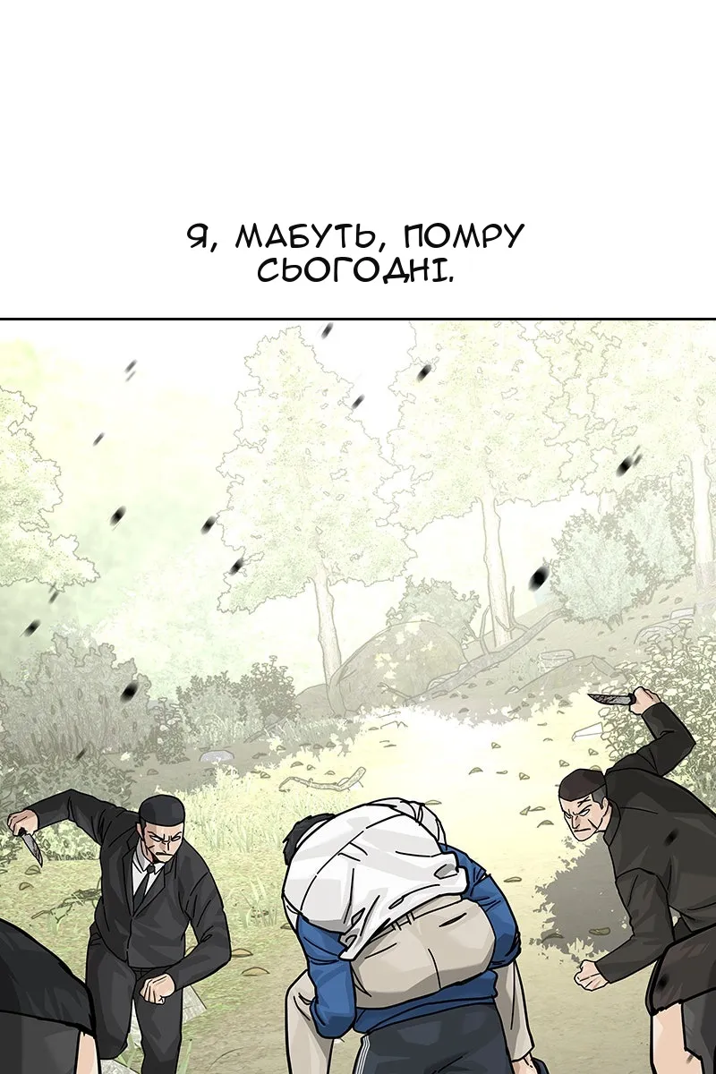 Сторінка 19