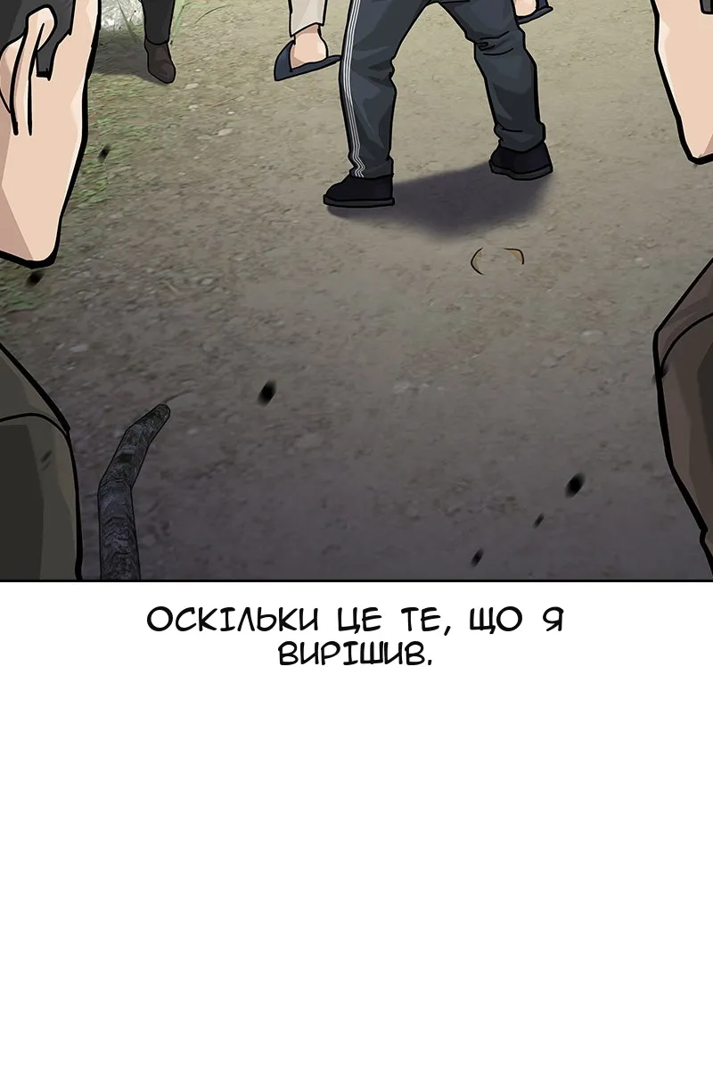 Сторінка 20
