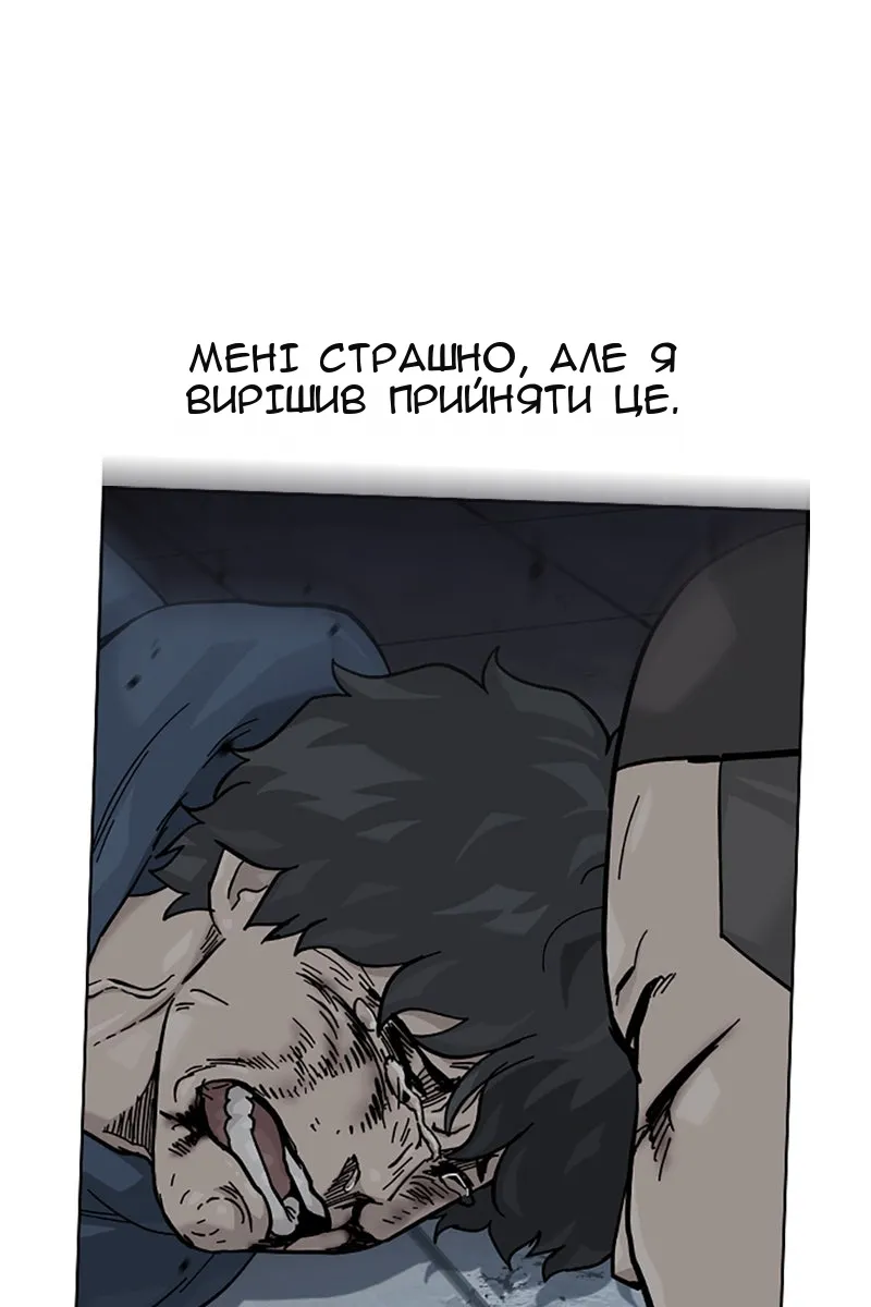 Сторінка 21